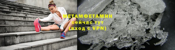 скорость mdpv Дмитровск