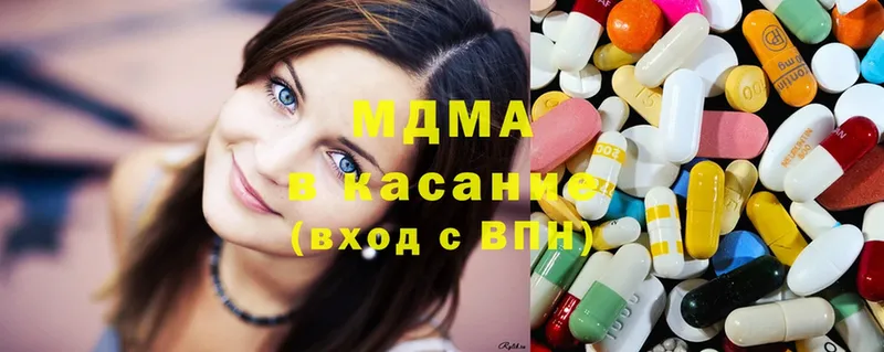 ссылка на мегу ONION  Абаза  MDMA кристаллы  сколько стоит 